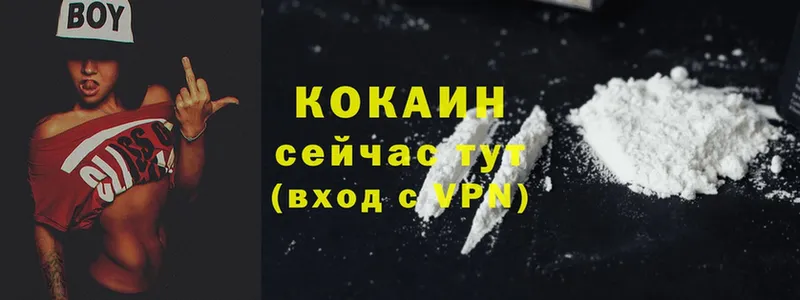 Продажа наркотиков Мыски ГАШ  Конопля  Cocaine  A-PVP  blacksprut ONION  МЕФ 