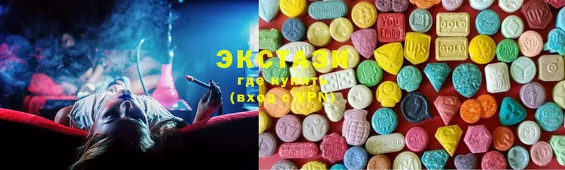 Экстази MDMA  Мыски 