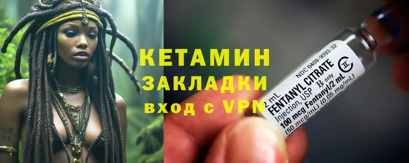 OMG как войти  Мыски  КЕТАМИН ketamine  купить наркотик 